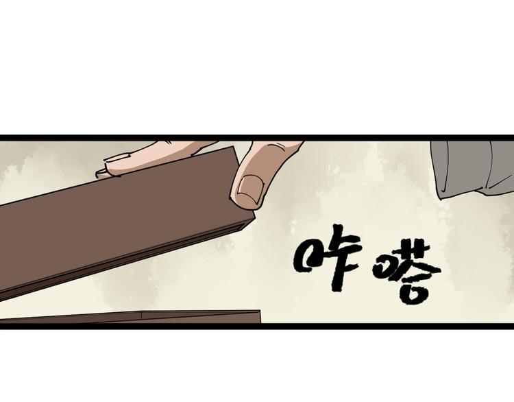 第14话 重拳出击(1/4)-第15话