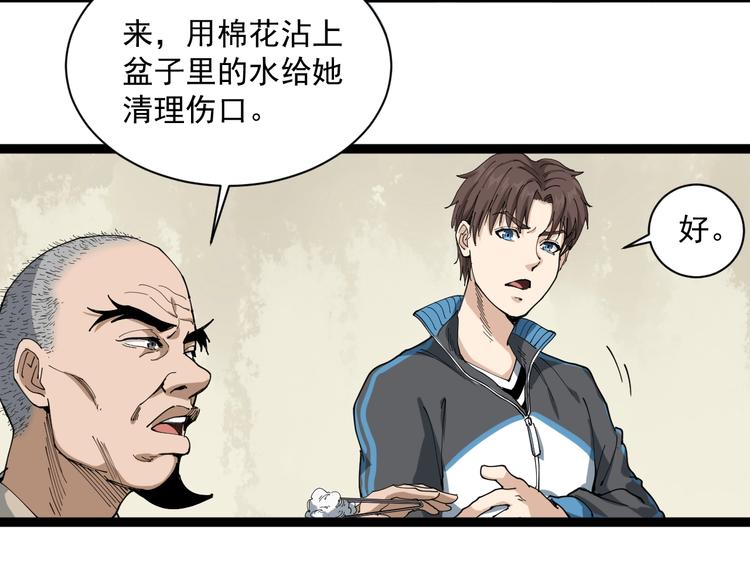 第14话 重拳出击(1/4)-第15话