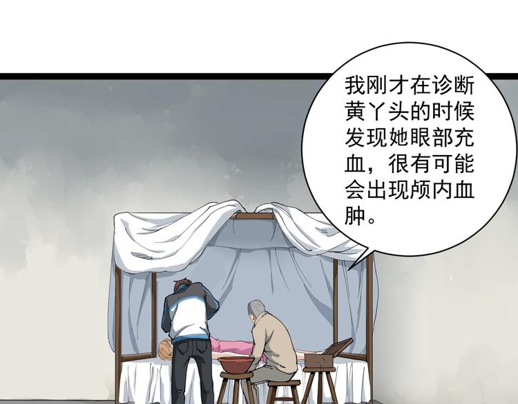 第14话 重拳出击(1/4)-第15话