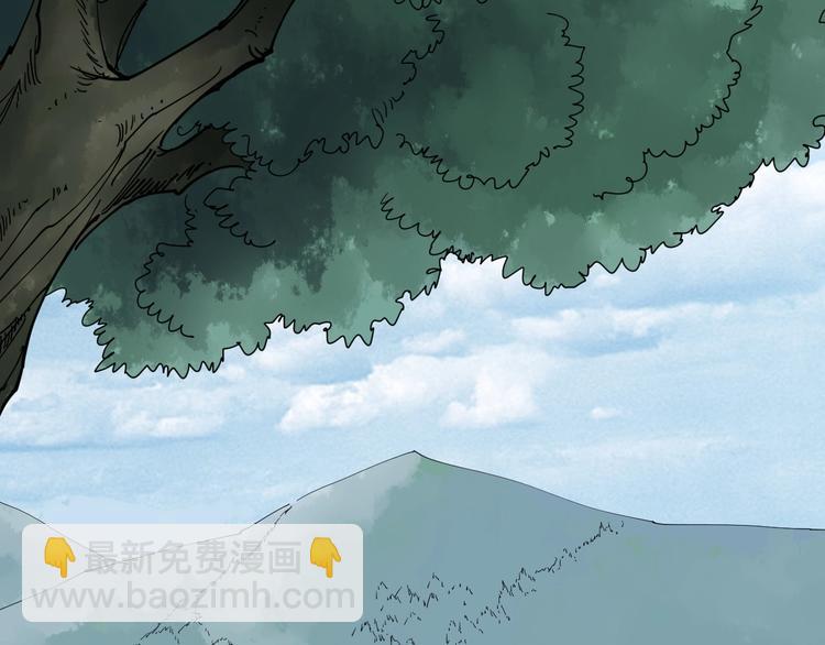 第16话 想陷害我？(1/4)-第17话