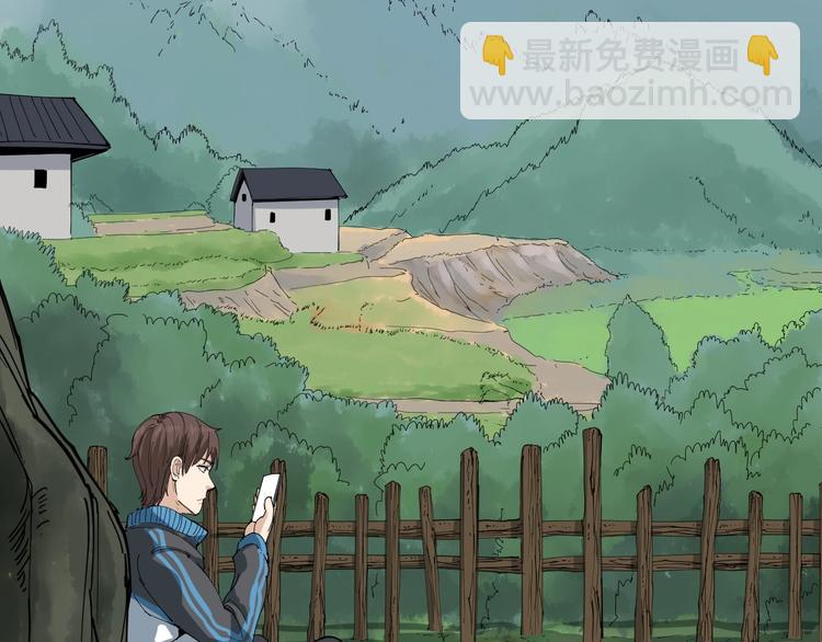 第16话 想陷害我？(1/4)-第17话