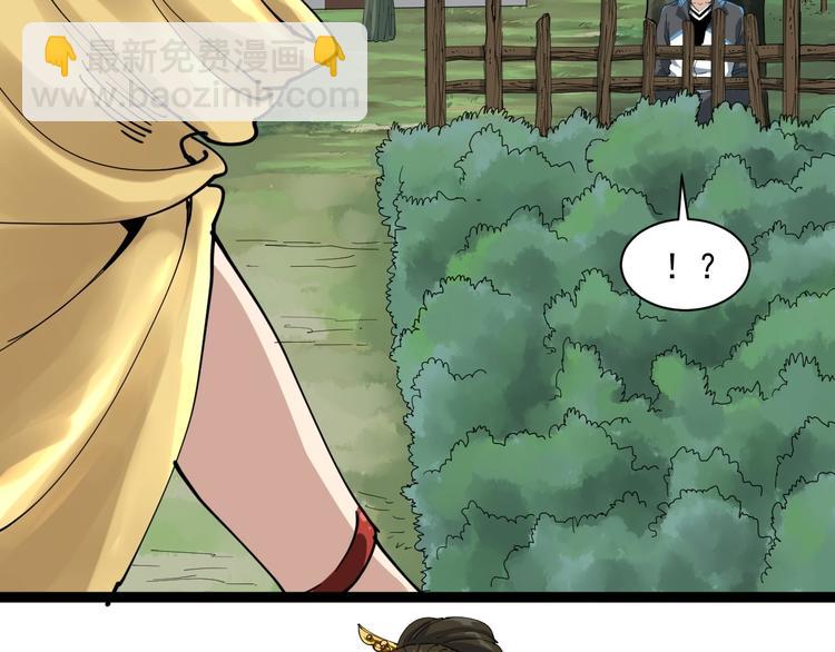 第16话 想陷害我？(1/4)-第17话