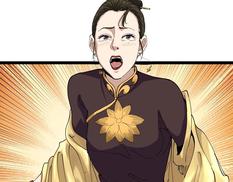 第16话 想陷害我？(1/4)-第17话