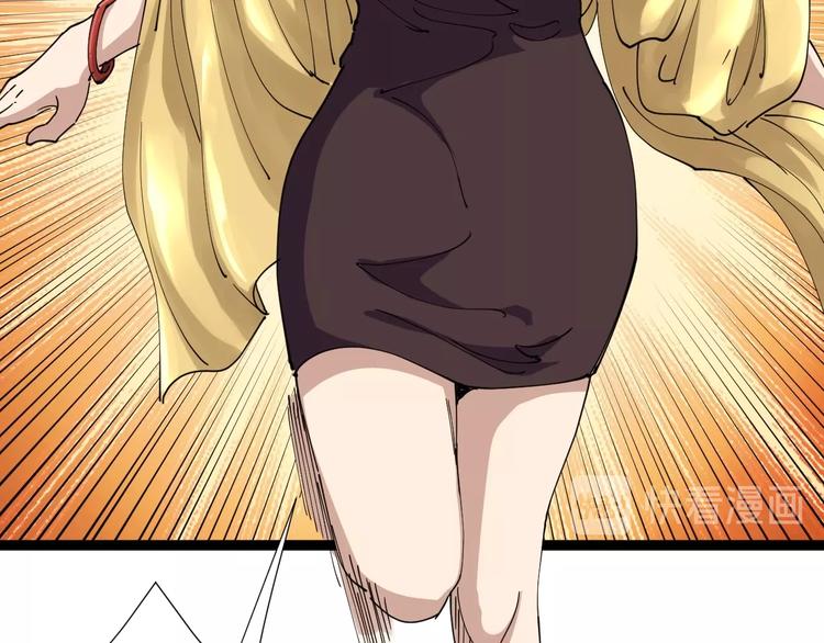 第16话 想陷害我？(1/4)-第17话