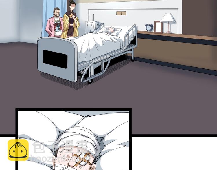 第16话 想陷害我？(1/4)-第17话