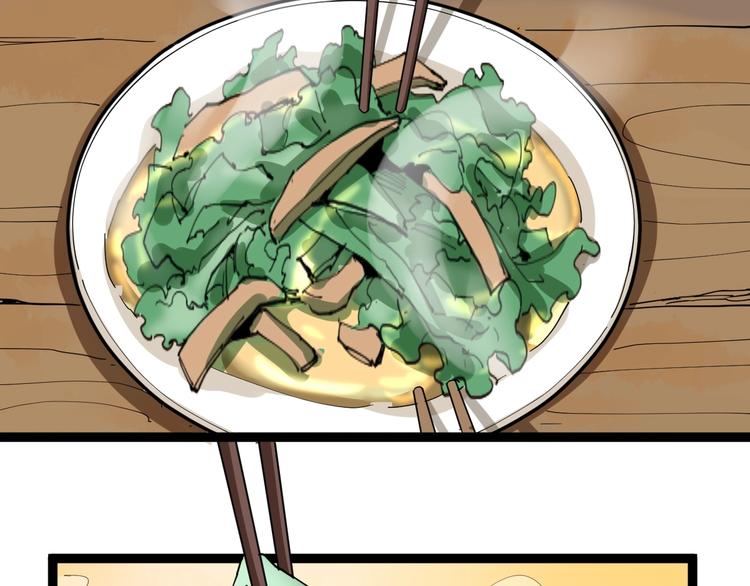 第18话 因葱相识(1/4)-第19话