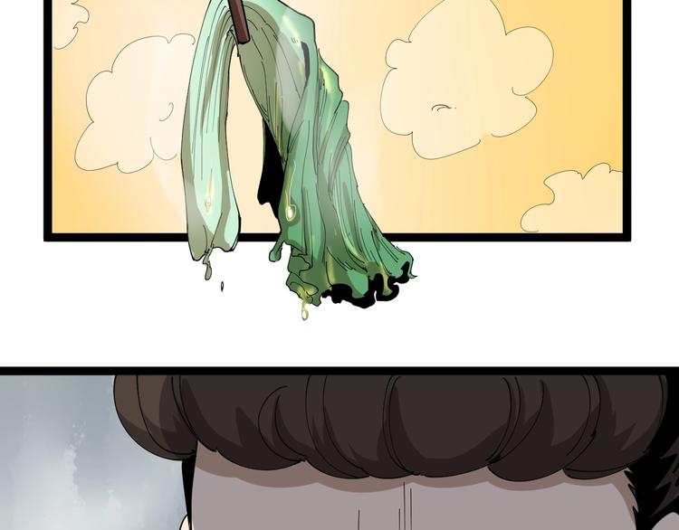 第18话 因葱相识(1/4)-第19话