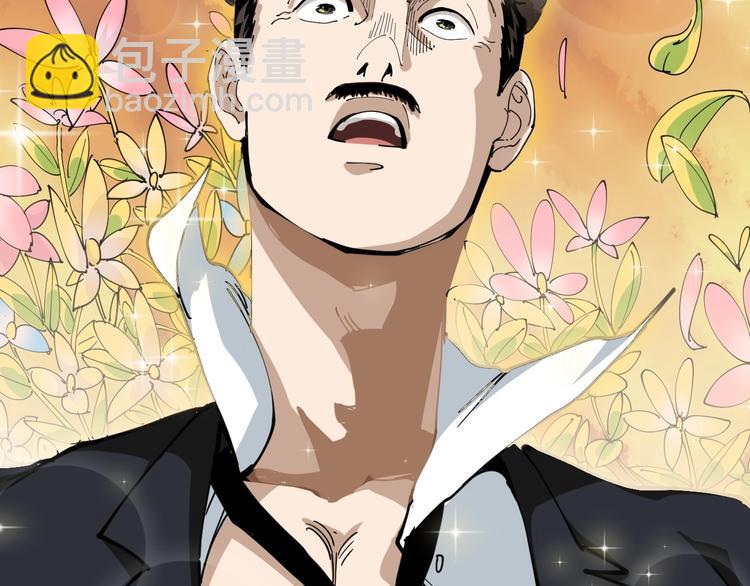 第18话 因葱相识(1/4)-第19话