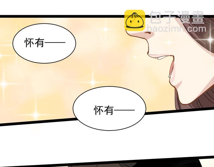 第18话 因葱相识(1/4)-第19话