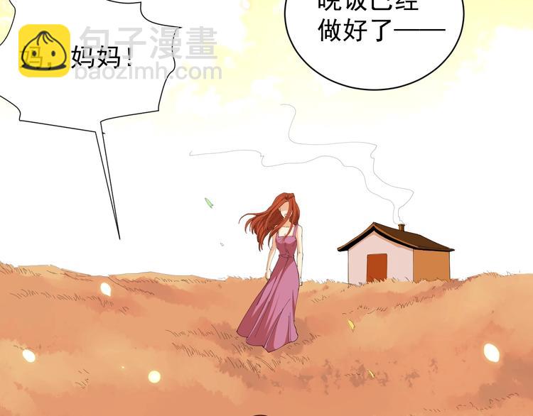 第18话 因葱相识(1/4)-第19话