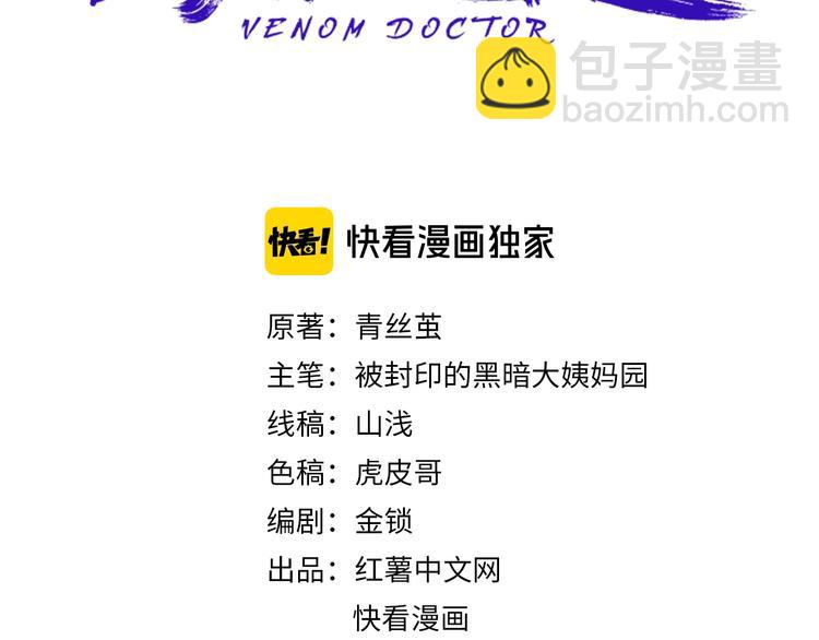 第18话 因葱相识(1/4)-第19话