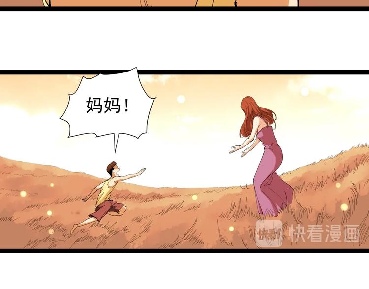 第18话 因葱相识(1/4)-第19话