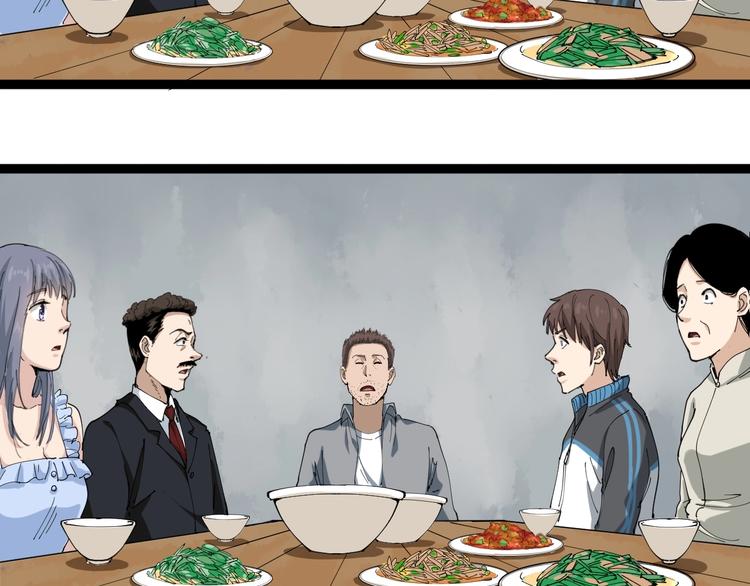 第18话 因葱相识(1/4)-第19话