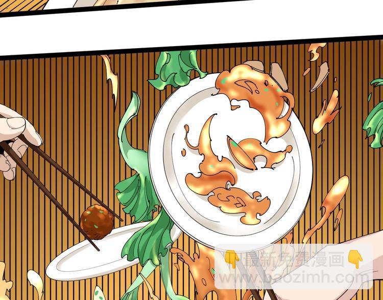 第18话 因葱相识(1/4)-第19话