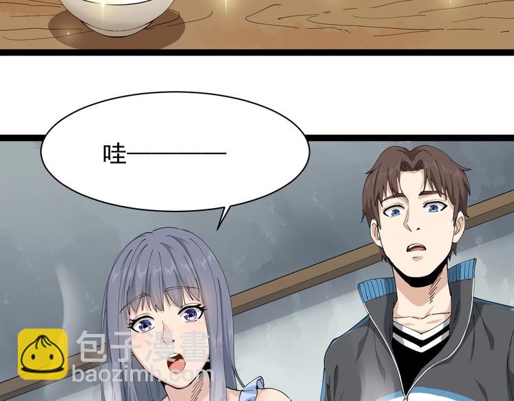 第18话 因葱相识(1/4)-第19话