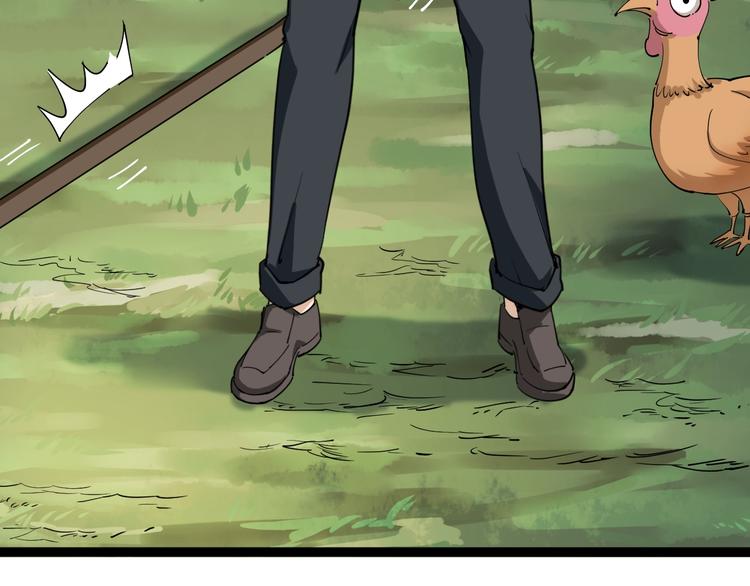 第2话 姑娘，请把衣服穿好(1/4)-第3话