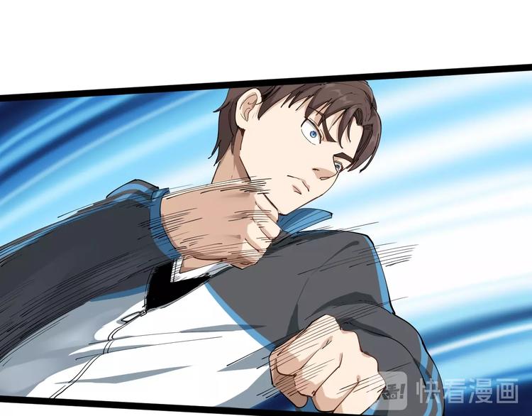 第2话 姑娘，请把衣服穿好(1/4)-第3话