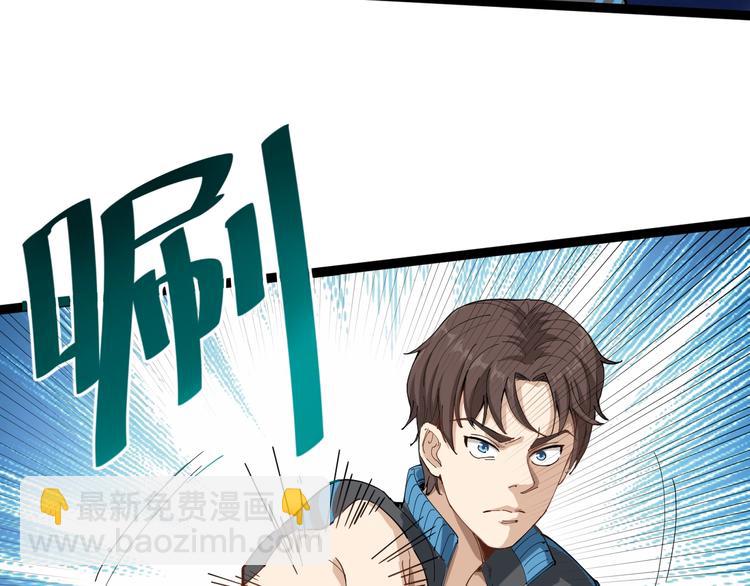 第2话 姑娘，请把衣服穿好(1/4)-第3话