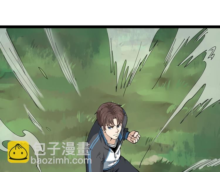 第2话 姑娘，请把衣服穿好(1/4)-第3话