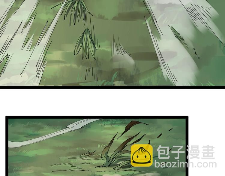 第2话 姑娘，请把衣服穿好(1/4)-第3话