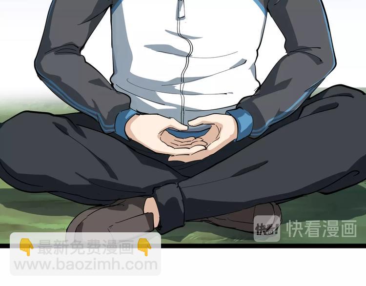 第2话 姑娘，请把衣服穿好(1/4)-第3话