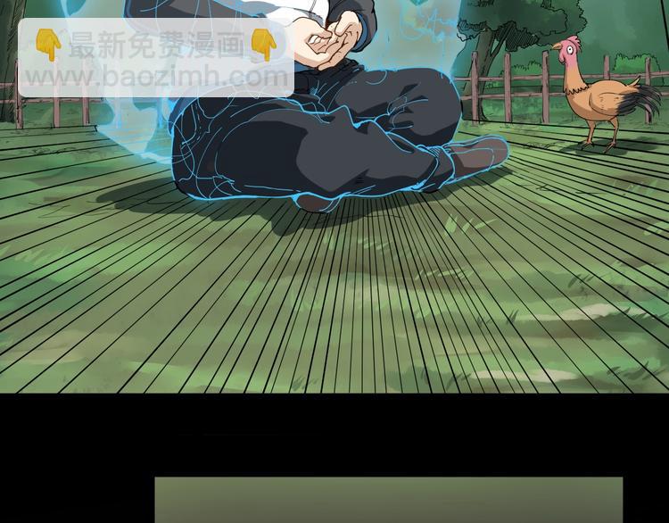 第2话 姑娘，请把衣服穿好(1/4)-第3话