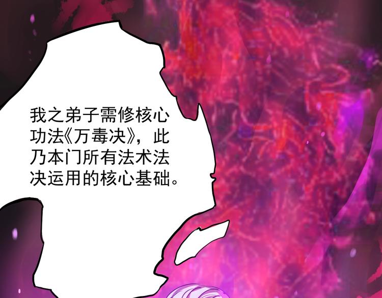 第2话 姑娘，请把衣服穿好(1/4)-第3话