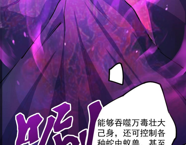 第2话 姑娘，请把衣服穿好(1/4)-第3话