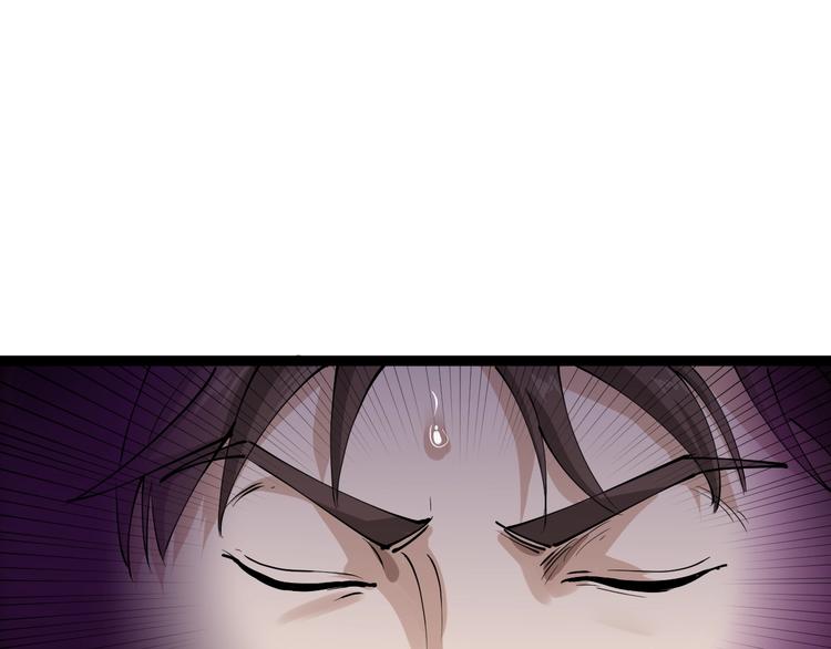 第2话 姑娘，请把衣服穿好(1/4)-第3话