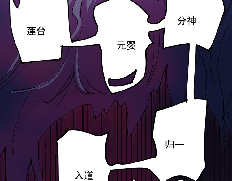 第2话 姑娘，请把衣服穿好(1/4)-第3话