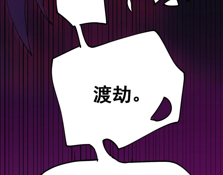 第2话 姑娘，请把衣服穿好(1/4)-第3话