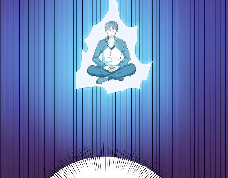 第2话 姑娘，请把衣服穿好(1/4)-第3话