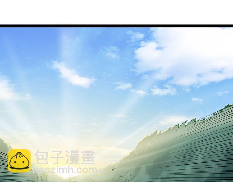 第2话 姑娘，请把衣服穿好(1/4)-第3话