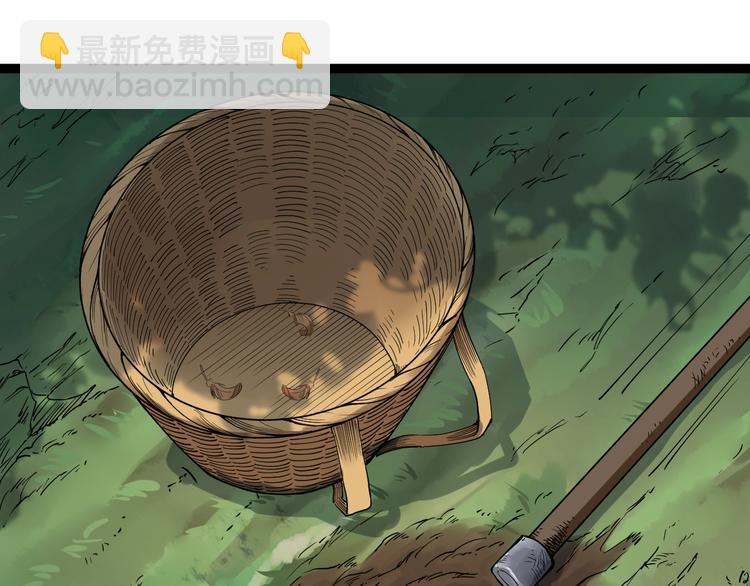 第2话 姑娘，请把衣服穿好(1/4)-第3话