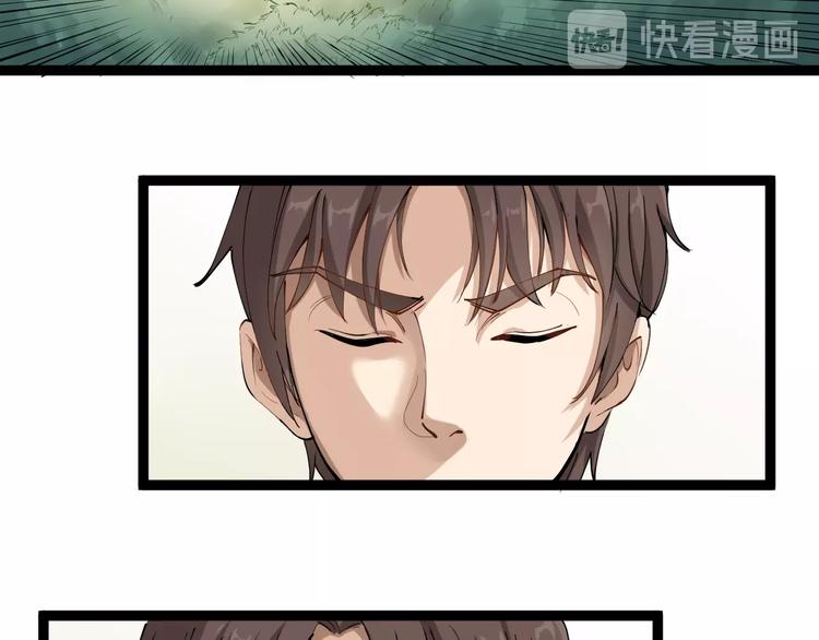 第2话 姑娘，请把衣服穿好(1/4)-第3话