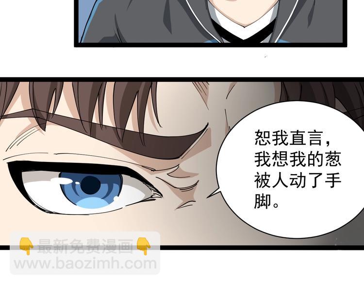 第20话 发家致富(1/4)-第21话