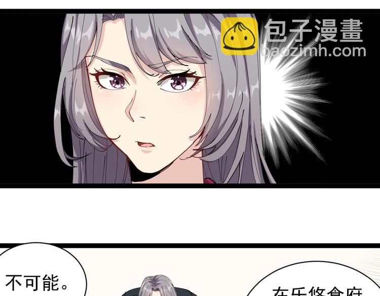 第20话 发家致富(1/4)-第21话