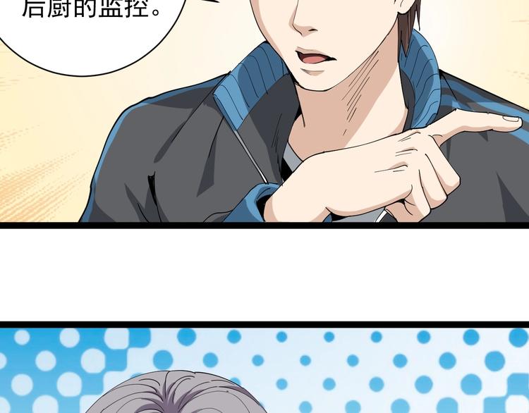 第20话 发家致富(1/4)-第21话