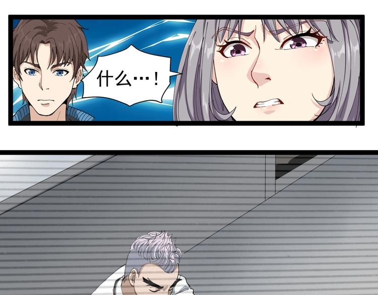 第20话 发家致富(1/4)-第21话