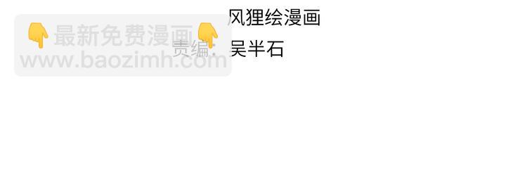 第20话 发家致富(1/4)-第21话