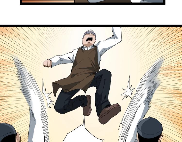 第20话 发家致富(1/4)-第21话