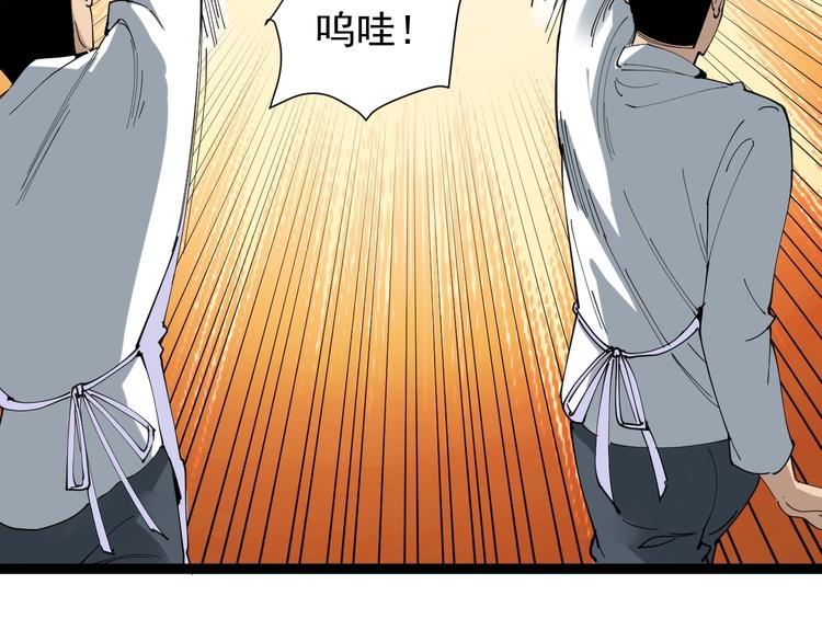 第20话 发家致富(1/4)-第21话