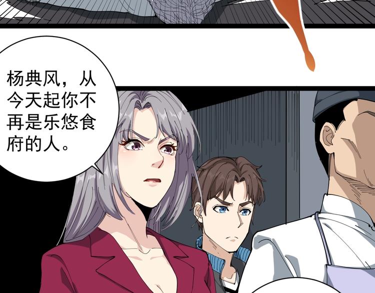 第20话 发家致富(1/4)-第21话