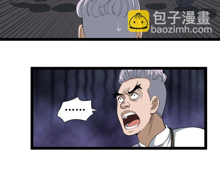 第20话 发家致富(1/4)-第21话