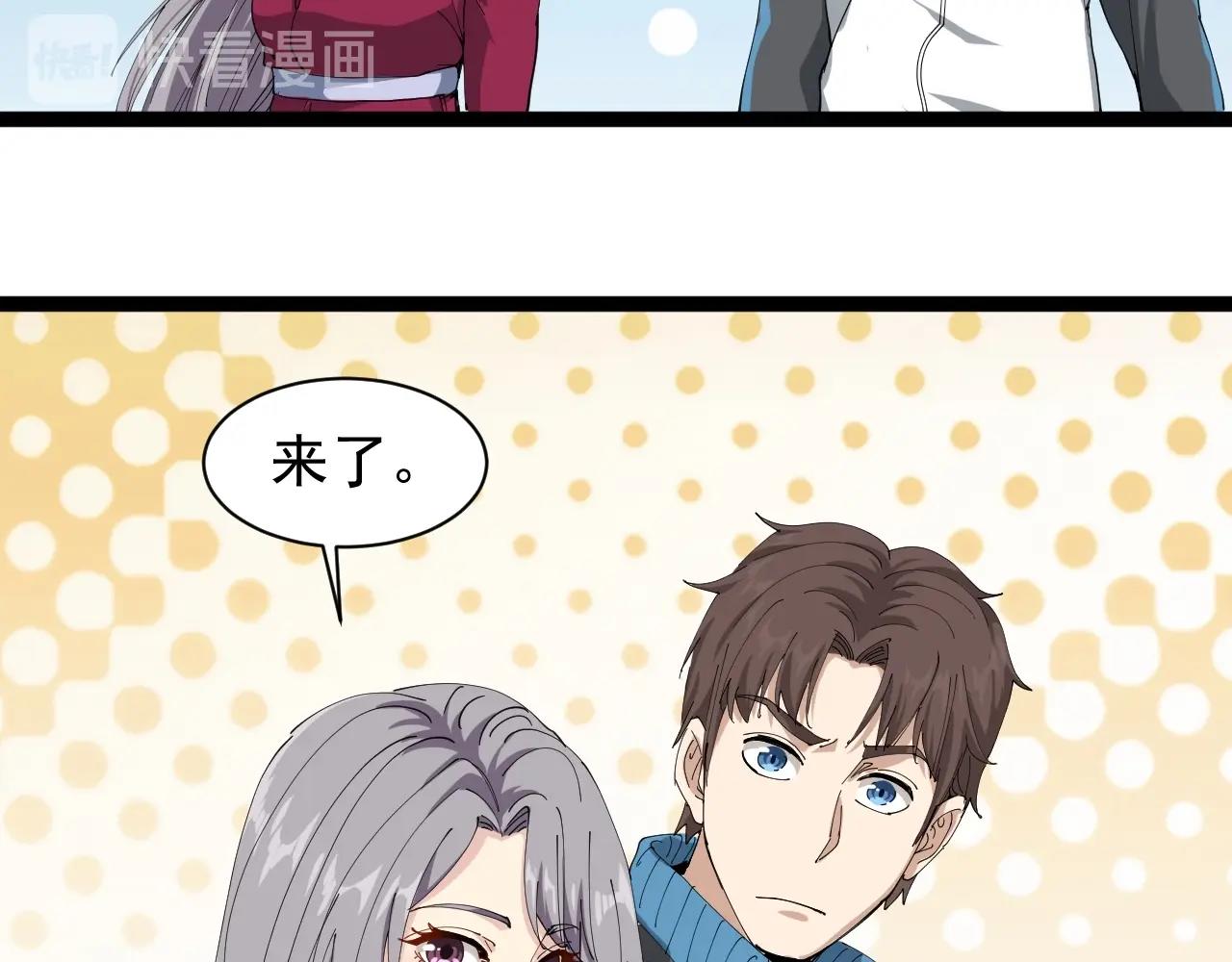 第22话 被包养？(1/5)-第23话