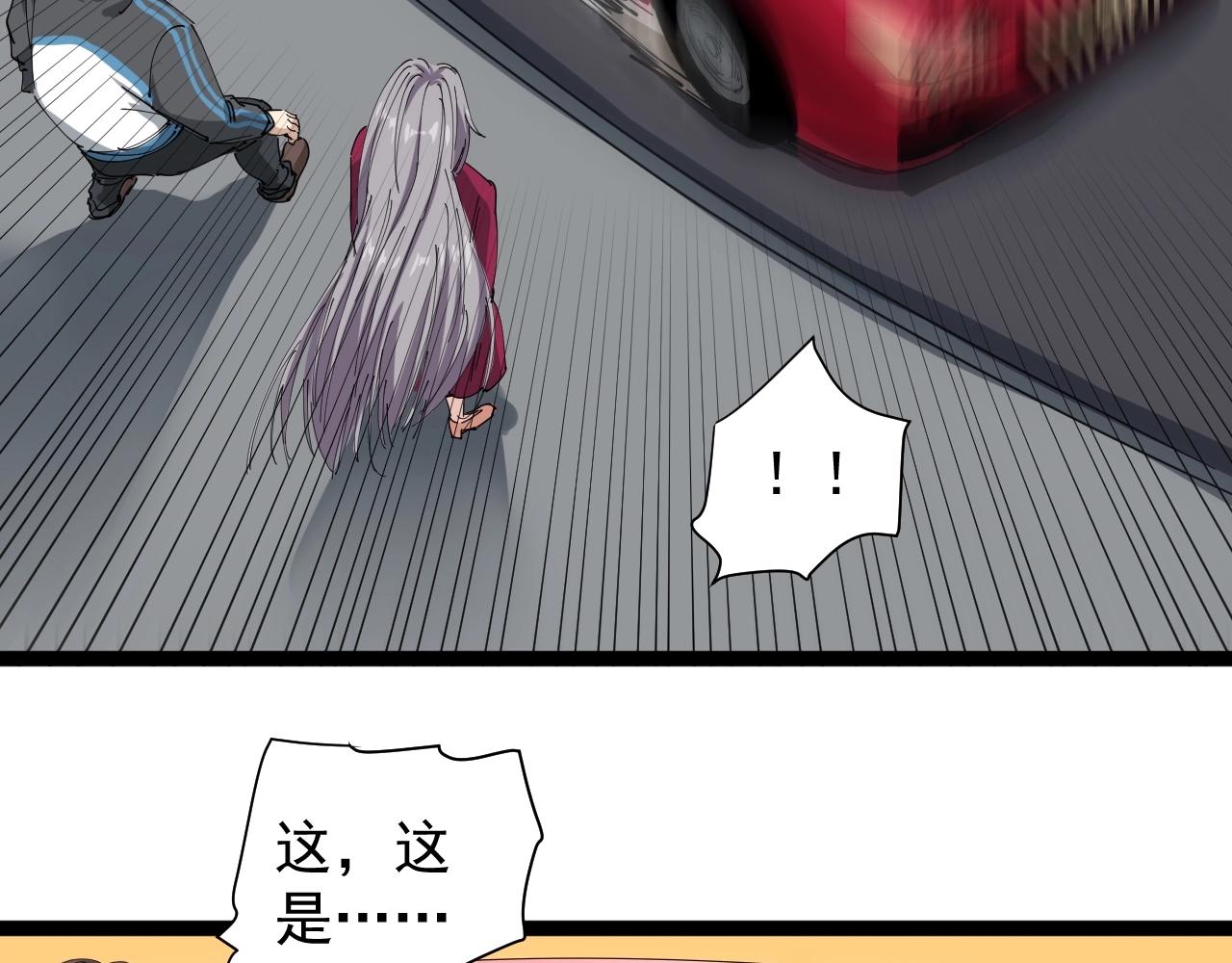 第22话 被包养？(1/5)-第23话