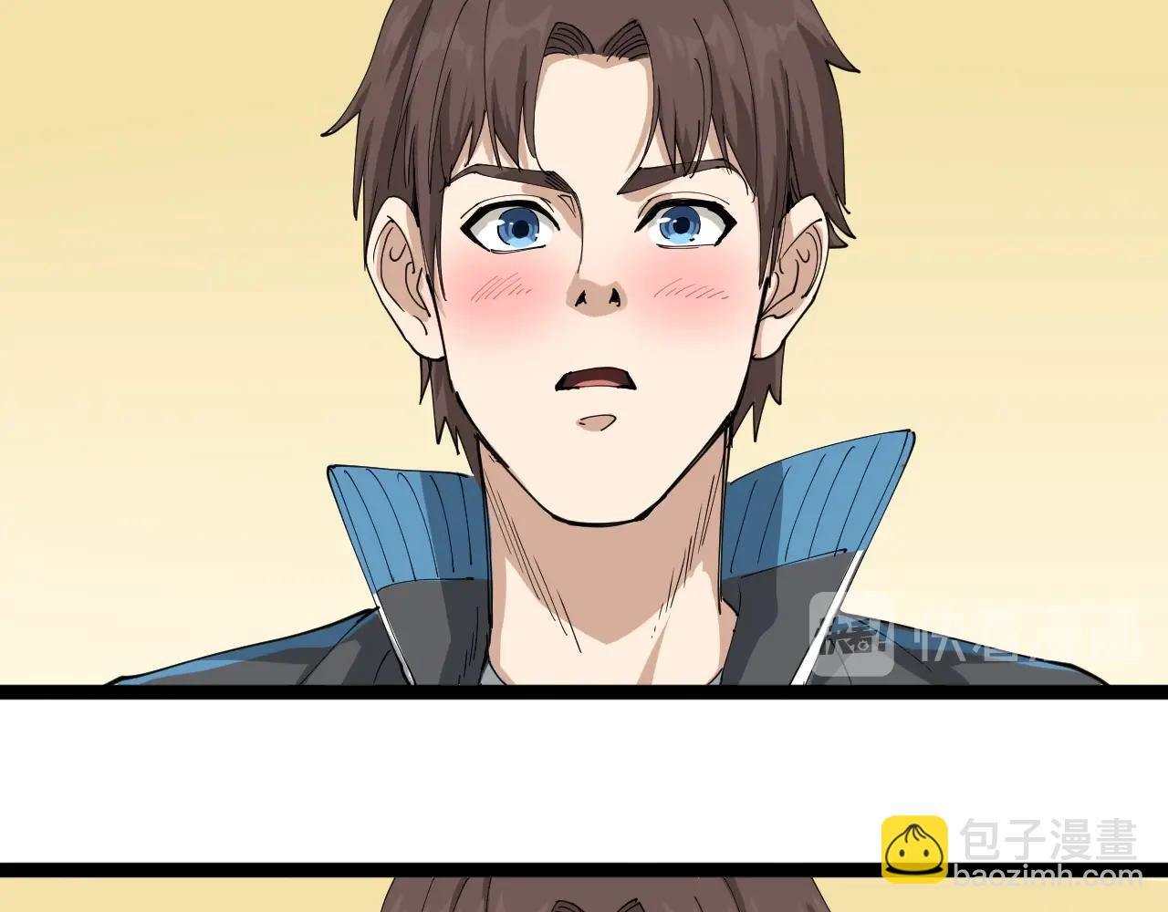 第22话 被包养？(1/5)-第23话