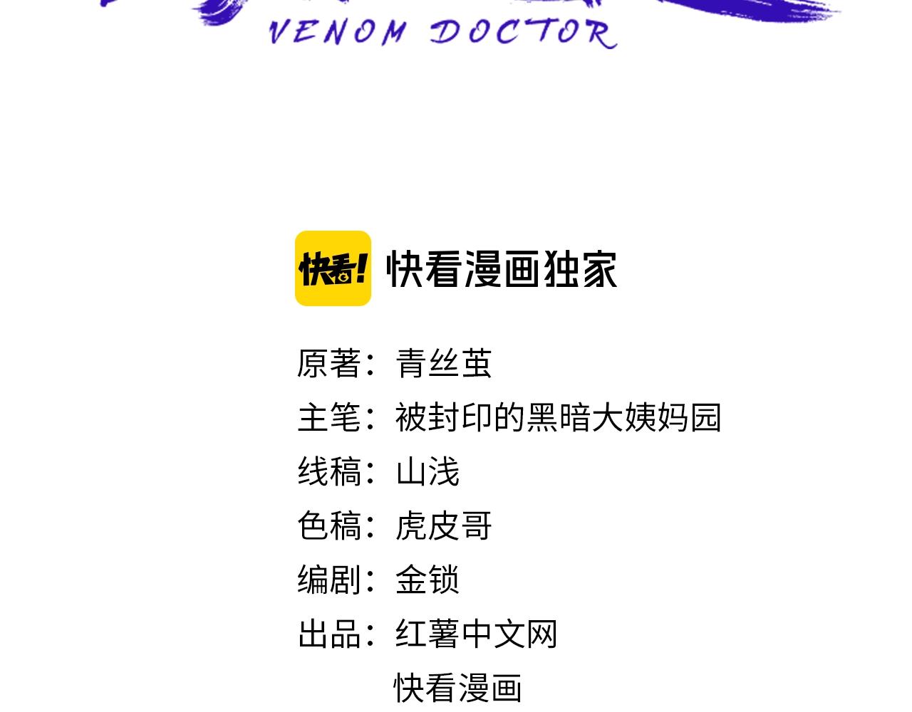 第22话 被包养？(1/5)-第23话