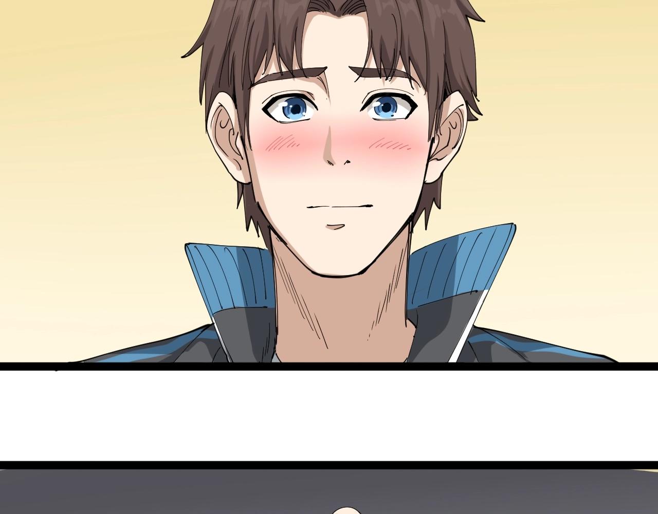 第22话 被包养？(1/5)-第23话