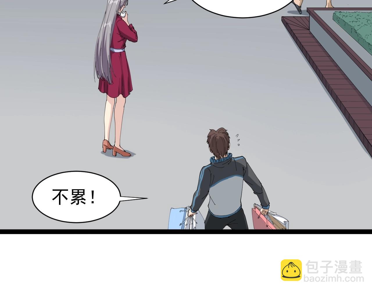 第22话 被包养？(1/5)-第23话